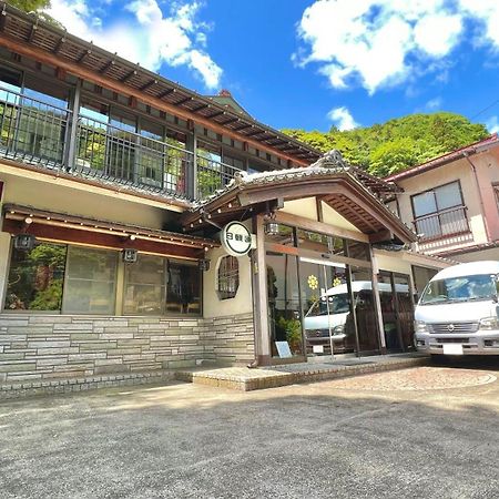 伊势原市 渚山庄酒店 外观 照片
