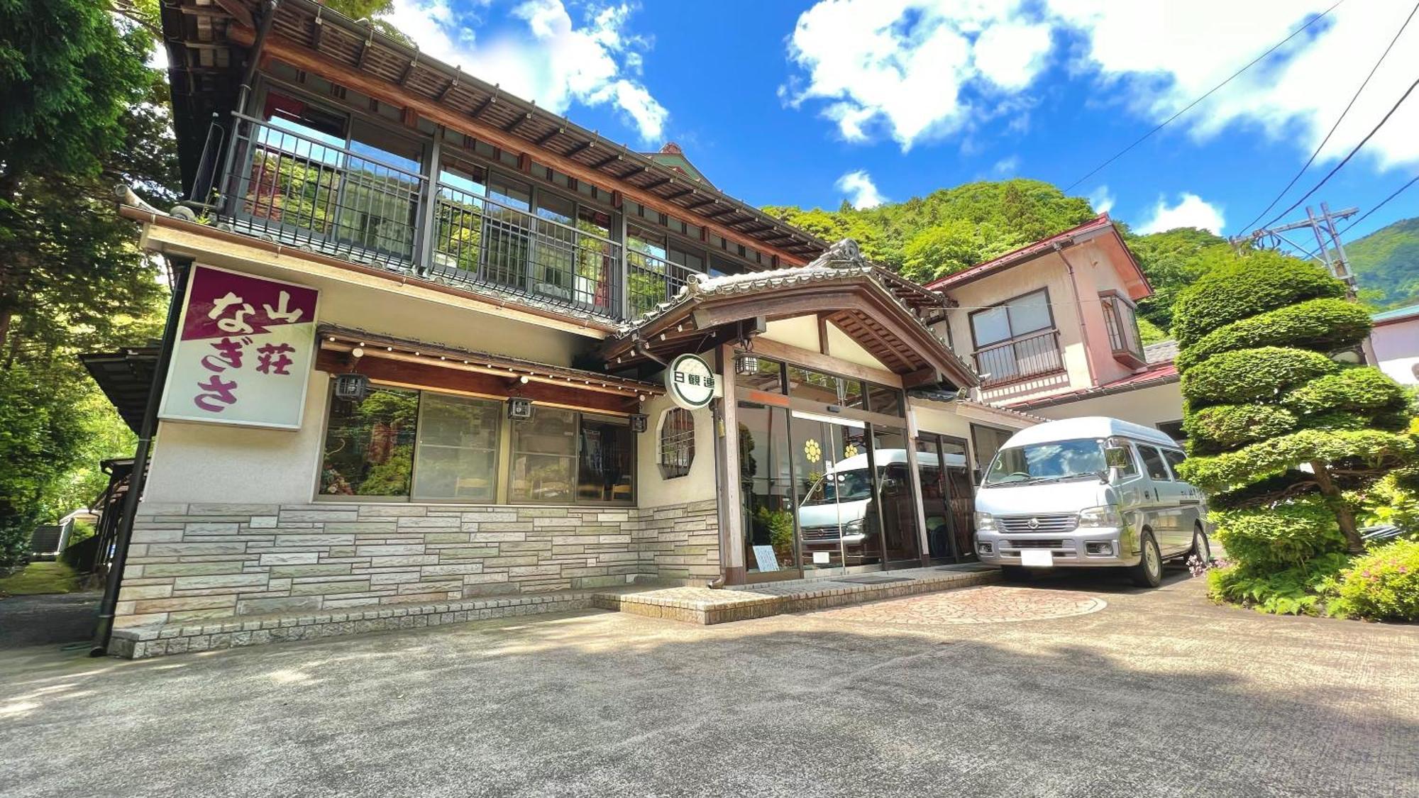 伊势原市 渚山庄酒店 外观 照片