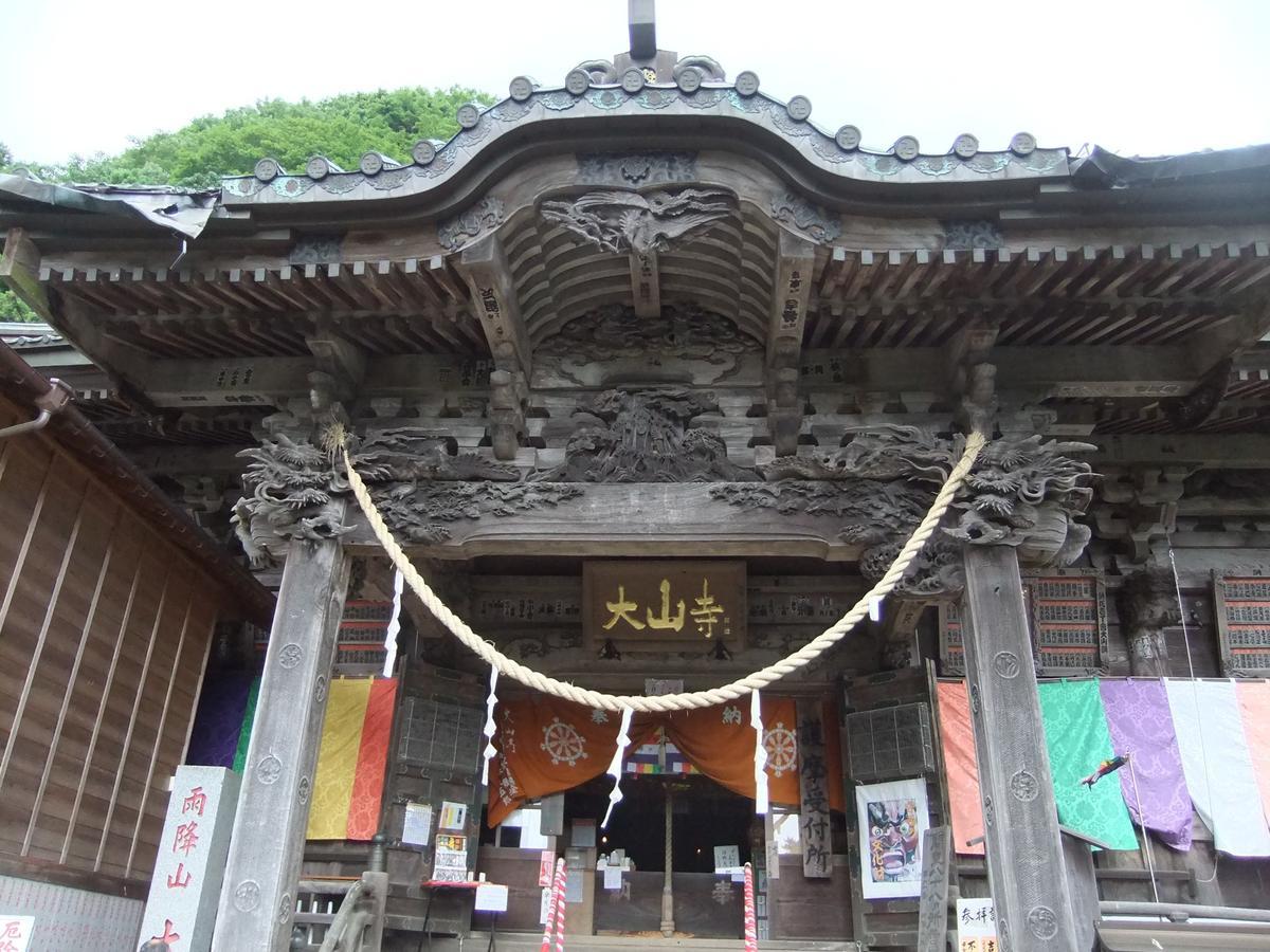 伊势原市 渚山庄酒店 外观 照片