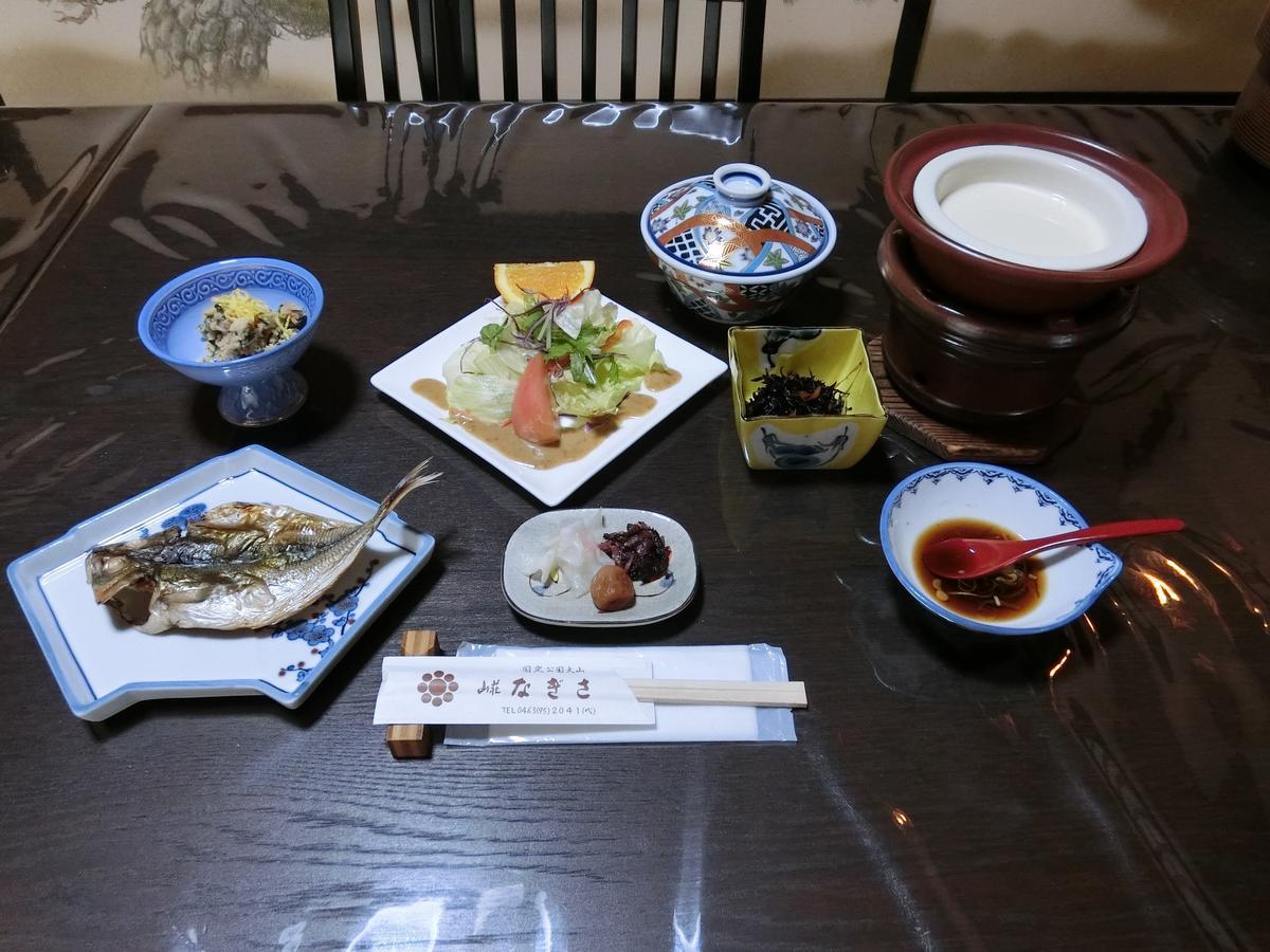 伊势原市 渚山庄酒店 外观 照片