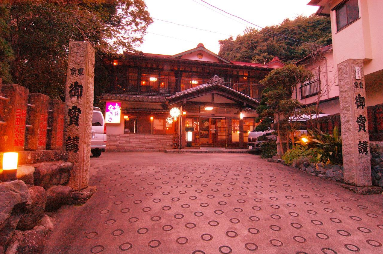 伊势原市 渚山庄酒店 外观 照片