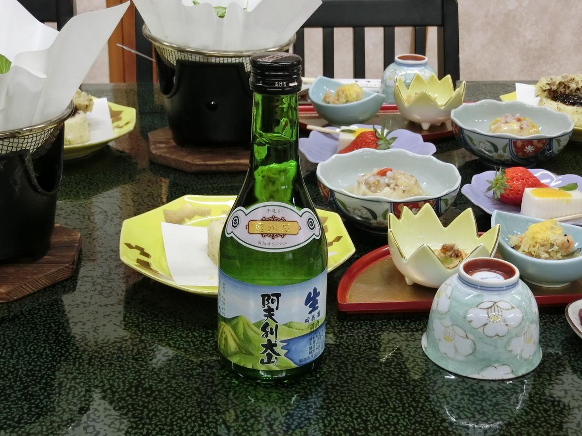 伊势原市 渚山庄酒店 外观 照片